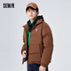 Semir down jacket men's loose silhouette trendy personality unisex style winter jacket coffee 50897 160/80A/XS