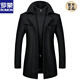 ROMON brand high-end men's mid-length Korean style wool windbreaker 2021 new men's woolen coat autumn and winter middle-aged cashmere coat new product YXHL-255177-navy blue (horizontal zipper) 3XL 190