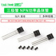 Triode BC337 BC847 846 856 857 BC327-40 NPN Power Transistor Print 1G BC547B TO-92 (20 pièces)