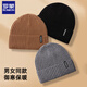 Romon knitted hat for men and women in autumn and winter, outdoor cycling windproof and coldproof ear protection cold hat, versatile woolen hat