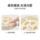 英氏（YEEHOO）宝宝蒸糕模具婴儿辅食工具圆形香肠磨具硅胶食品级耐高温冷冻 辅食模奶白色【食品级更安全】