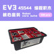 ev3机器人套装编程机器人45544核心套装45560配件库9898教具 国产EV3颜色传感器