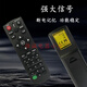 冠王原装全新Optoma奥图码投影仪/机遥控器 多功能 灵敏 适配 黑色中文款 OWX6156 OWX6157 ODX5155