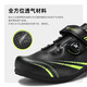 WestBiking cycling shoes for men and women, non-locking mountain bike cycling shoes, non-locking cycling shoes, outdoor sports shoes [non-locking cycling shoes] white 40