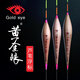 Golden Eye Reed Series Fish Float Broadband Float à large bande Hauteur réactive Eater Light Crucian Carp Float Black Pit Carp Float personnalisé Float L-1105 N ° 2 TOULEUR ABLADE