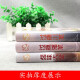 Enjoy Sichuan cuisine + Hunan cuisine + braised food (3 volumes) Delicious and classic home-cooked dishes on the tip of the tongue 1348**53 Xia Qiang, Liu Xiaofei, etc. China Overseas Chinese Publishing House