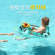 Swimbobo Kinderschwimmring Kinder im Freien Heiße Frühlings -Sitting Ring Kinder aufblasbares Wasser Playboat Schwimmausrüstung K2001