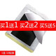 New Lujia new Lujiajia transfer cream Lujia medical cold compress patch Lujia cream patch transfer cold compress patch new buy 2 (send 4 boxes)