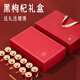 Chuangdi Boîte-cadeau Wild Black Wolfberry Qinghai spécialité Nutritional Health Gift pour préserver les cadeaux aux parents et aux anciens leader Client Nutritional Products