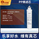 乐博维滤芯适配美的净水器F1滤芯RO反渗透MRO202-4/MRO1695A-75/MRU1691D-50G 适配美的MRO202-4滤芯 套装-PP+C1+C2