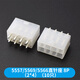 5557 connector MX4.2mm pitch connector 5569/5559 male and female docking 2P4P6P-24P 5557/5569/5566 straight pin seat 8P (2*4)
