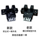 U槽型光电开关限位感应器EE-SX670/671R/672P/673/674A/75传感器 EE-SX670P PNP型控制正极 感应 老款