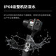 Hohem Pro4 Sports Sports Stabilizador de globo de mano aplicable a GOPRO13/12/11/10/9/8/3/7/6/5 Globo anti-Shake de tres ejes