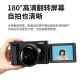 Caizu CAIZU student entry-level micro-single camera can beautify the face and take high-definition selfies 48 million pixel retro digital camera travel can record VLOG camera silver standard configuration [flip selfie screen + enjoy 8 important gifts] 64G memory card