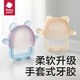 Babycare baby silicone fun teether anti-eating hand chewing glue artifact oral chewing toy molar finger cots champagne powder (new upgraded model)