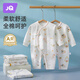 JOYNCLEON Newborn Baby Clothes Spring and Summer 0-3 Months Newborn Male and Female Onesies Cotton Butterfly Harness Romper Suit Four Seasons Tianma Starry Sky 66cm 3-6 Months/Weight 6.8-8.9kg
