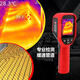 Uni-T UTi120S infrared thermal imager floor heating pipe leak detection thermal imager thermometer infrared thermal imaging night vision device UTi120S (PC software-20 ~ 400) Jingdong Logistics