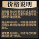 尤迪曼（yodiman）30磅穿线羽毛球拍全碳素4U进攻训练拍单拍P9900羽毛球套装