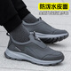 Old men's shoes for men's one foot pedals with anti-slip soft sole dad's shoes waterproof leather pedals and steadily shoes for middle-aged and elderly sports and casual shoes for men/women's style 9207 black comfortable one foot pedals 40