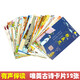 
[Kyokura Sufa Tomorrow] Super grandparents' wisdom grandparents' class + beautiful ancient poems 32 audio companions reading 2 volumes teenage family education inspirational growth reading materials 1474**06