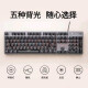罗技（Logitech）G502 无线游戏鼠标  电竞游戏鼠标 RGB炫彩灯光 无线有线双模鼠标 K845游戏机械键盘 电竞键鼠套装 K845红轴+G502无线