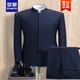 ROMON brand high-end Chinese tunic suit for young men, slim fit Chinese stand-up collar suit suit, Chinese style trendy groom, Chinese wedding new product, navy blue hidden button top and pants + gift bag 175B