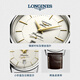 Longines (LONGINES) Swiss watch Military flag reproduction series Mechanical belt men's watch Chinese Valentine's Day gift L47954782