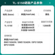 柏色奔图BP5150DN BP5155DN BM5150ADN BM5155ADN打印机硒鼓墨盒 【15000页】奔图TL-5150X粉盒  大容量