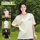 Baleno Pure Cotton Fort для женщин летом 2025 г. Новый дизайн рыхлый круглый шее жены с коротким рукавами модная универсальная футболка топ