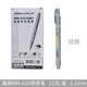 Lion Metal singular pen stroke hook paint pen DIY gold and silver signature marker hand-painted black card decorative metal singular pen soft head mixed color 5 MM681B