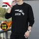 Anta velvet sweatshirt men's sportswear spring and autumn thickened breathable round neck pullover long-sleeved T-shirt -1A14068 Empire Red S (165)