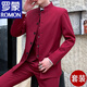Romon (Romon) Nouveau col de stand-up chinois Zhongshan Veste costume pour hommes stables et atmosphériques de style tang de style chinois