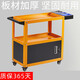 Jingxinda three-layer tool cart mobile tool cart auto repair repair parts cart multi-functional tool cabinet workshop thickened upgraded gray + tool cabinet