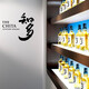 SUNTORY SUNTORY Japonais Importé Boîte cadeau de vin étranger Zhiduo Whisky à grain à grain 700 ml