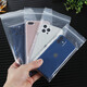 Forty thousand kilometers thickened transparent dustproof protective cover touch screen mobile phone waterproof bag disposable self-sealing sealed bag SW7610