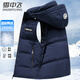 Flying in the Snow Down Jacket Vest Men's Cold-proof Autumn and Winter Thick Warm Removable Hat Short Fashion Casual Vest 180