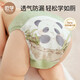 OUYUN training pants baby diapers pure cotton breathable washable gauze diapers male and female baby diaper diaper artifact Forest adventure 2 packs [printed mesh] 90/47