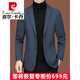 皮尔卡丹（pierre cardin）休闲西装男2023新款男士西服中年单西春秋外套修身爸爸上衣针织 黑色ZJ9889 180/XL