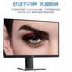 Подержанный 27-дюймовый монитор Dell (DELL) P2719H 23,8-дюймовый монитор IPS с узкой рамкой, профессиональный монитор для рисования, дизайна, редактирования видео