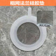 Xiaocai comes with filter flange rubber gasket door water meter instrument flow meter gasket stainless steel mesh DN200 mesh 0 point 5mm