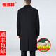 Hengyuanxiang Wool Cashmere Zipper Down Downer en hiver épaissis de laine chaude manteau de veste de vent pour hommes longs hommes 8563 2xl (185) Recommandé 150-170jin [Jin est égal à 0,5 kg]