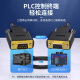 优越者 rs232串口线延长线公对母com口连接数据线 PLC考勤机收银机标签数码机床条形码机DB9针串口转接线 DB9公对母【交叉线】1.5米 C719BK