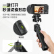 ulanzi excellent basket TT38 multi-function one-click open mantis tripod uka quick installation 360 panoramic pot handle selfie stick Vlog photography stand portable camera tripod