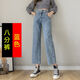 Ran Yilans gleichen Stil wie Zewanbang kleine hoch taillierte Jeans für Frauen mit Weitbein in Frühlings- und Herbstkleidung mit losen geraden Fliesen, wodurch sie größer und kürzer aussehen. Black Neun-Punkte 9901 XS empfohlen 70jin [Jin ist gleich 0,5 kg] -80jin [Jin ist 0,5 kg]]