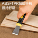 Deli scraper, oil scraper, glass scraper, floor wall tile cleaning and glue removing artifact, shovel blade and glue removing artifact