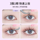 Beauty Skin Single Cluster Little Devil False Eyelashes (Lazy Man Trilogy 100 Clusters) Natural Simulation Grafted Eyelashes MF8203