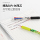 uni日本uni三菱圆珠笔SXE3-400多色圆珠笔按压3色油笔笔记作业教师多色笔合一胶握防滑 美人鱼4877