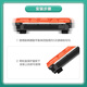 雅顿适用兄弟1618w硒鼓 tn1035粉盒 dcp-1608硒鼓 1919 1208打印机粉盒 1218w 1818墨粉1518 1519墨盒