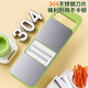 Jiang Xiju German quality grater, vegetable cutting tool, potato shred grater, multi-functional vegetable cutter, radish slicer, 304 stainless steel panel, 5 blades + hand guard