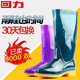 回力（Warrior）雨鞋女时尚户外下雨天高筒防水雨靴水鞋耐磨防水防滑胶鞋 天蓝 高 37